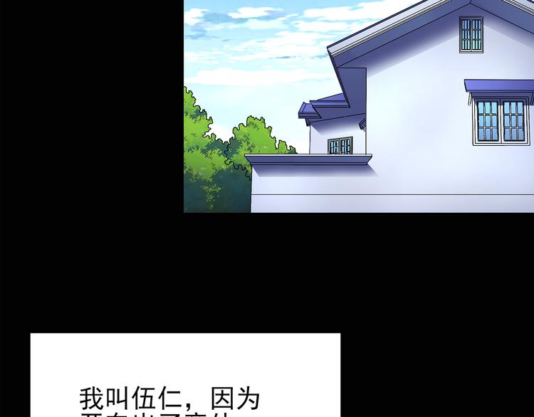 第120话 隔壁的熊孩子5