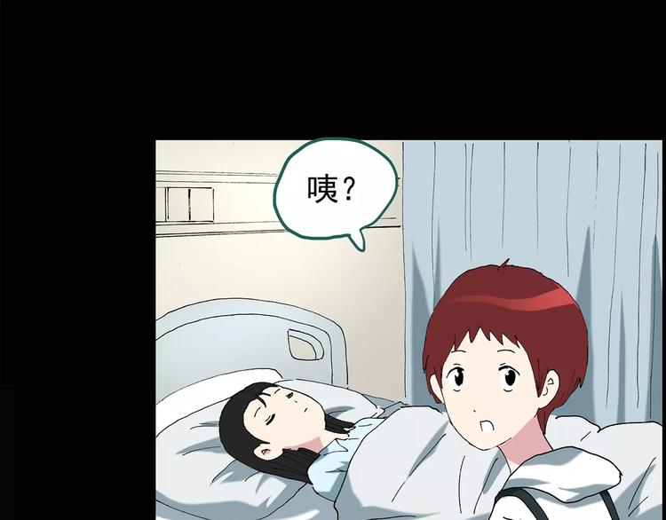 第94话 镜头里的恶魔 中569