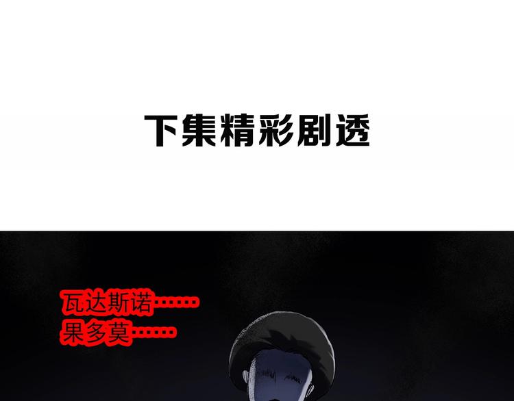 第300话 孕禁住（上）86