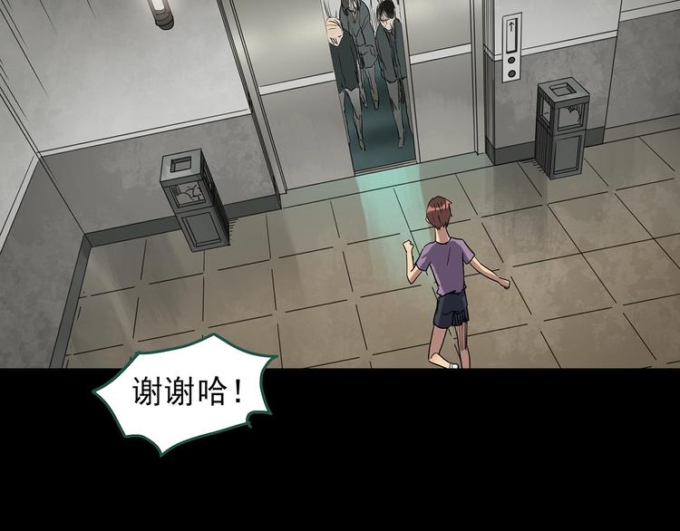 第258话 千亩湿地49