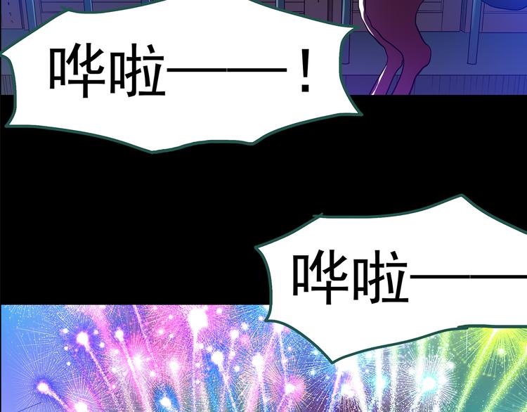 第150话 怪之狗 九16