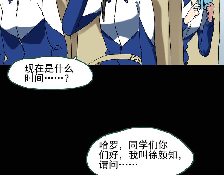 第49话 军训那时我们未认识726