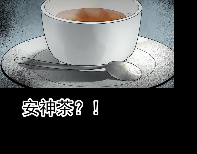 第247话 转世 中四108