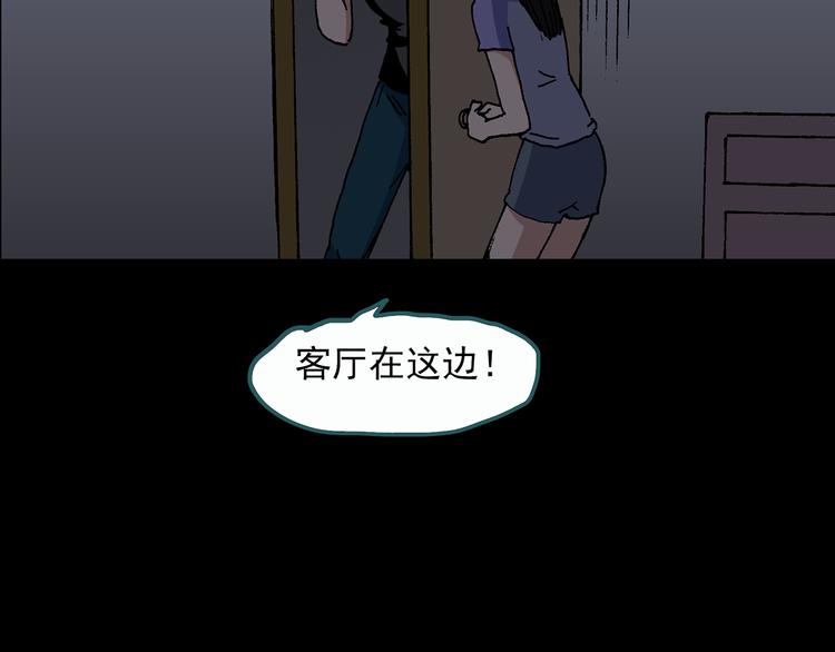 第28话 怪之猫(上)77