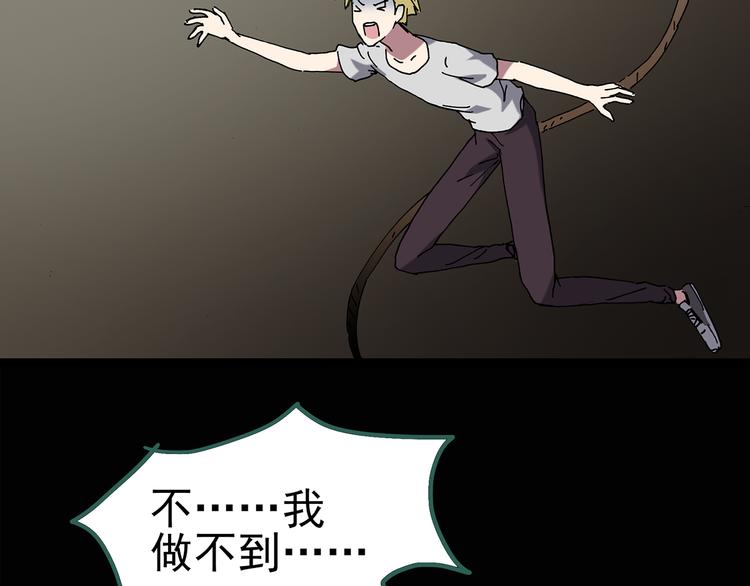第135话 古堡魅影265