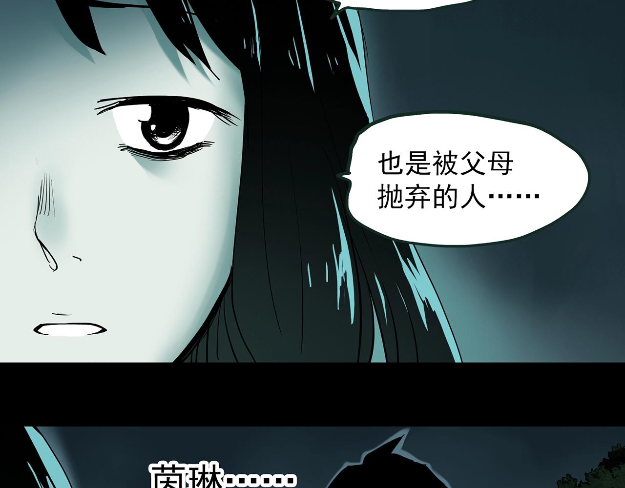 第409话 幽语追凶【11】106