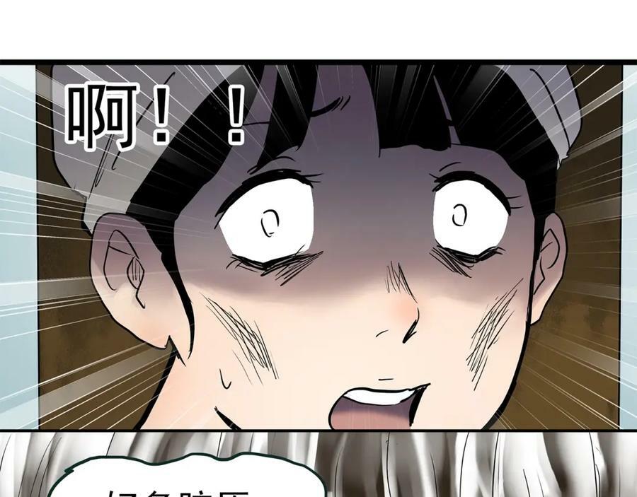 第457话 姐妹会【上】89