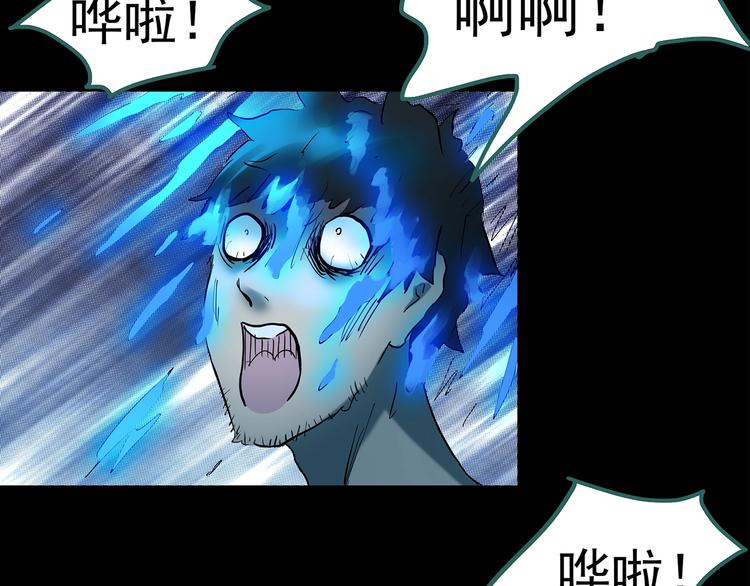 第207话 宿舍奇人（下）72