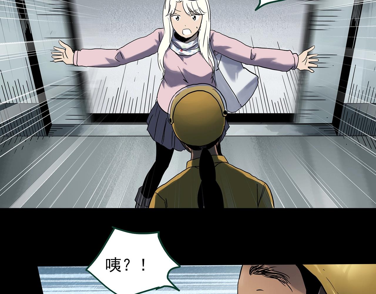 第389话 孤独者们（一）53