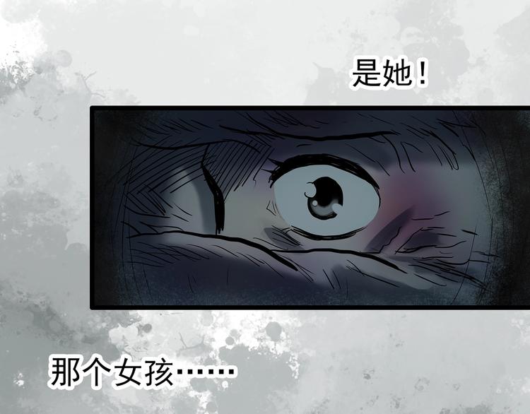 第312话 丑男（九）36