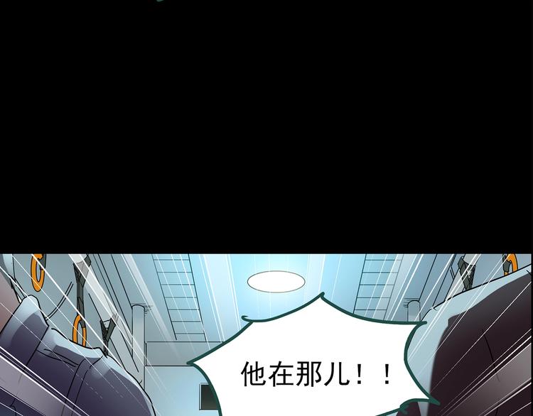 第201话 夺命rori 下83