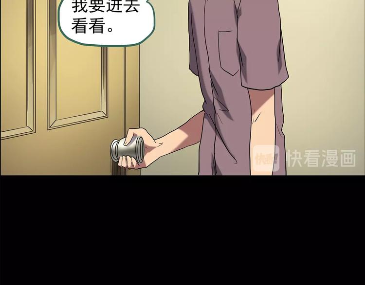 第197话 麻药综合征 下103