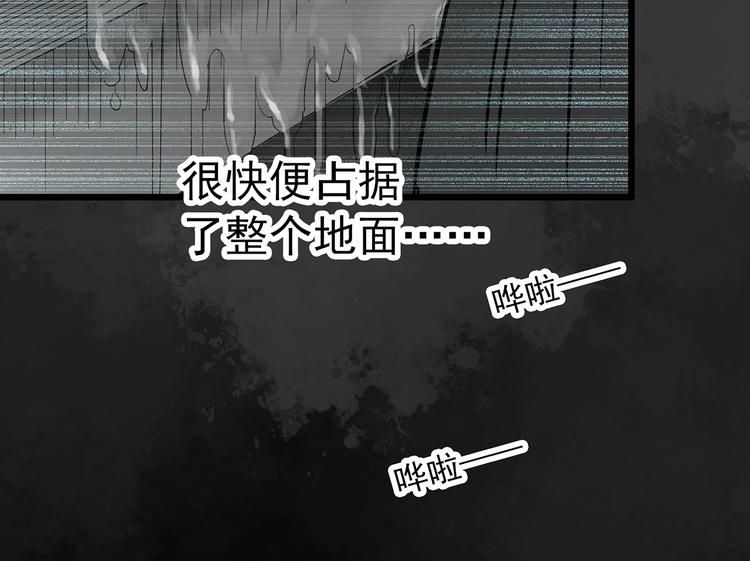 第288话 咚（7）70