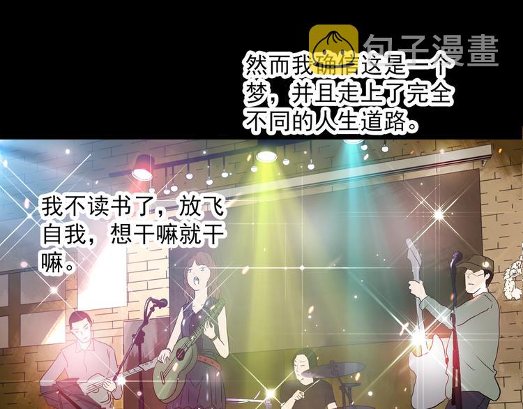 第329话 无尽的梦79