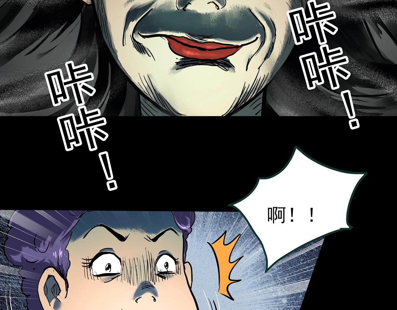 第439话 无头村之假头38