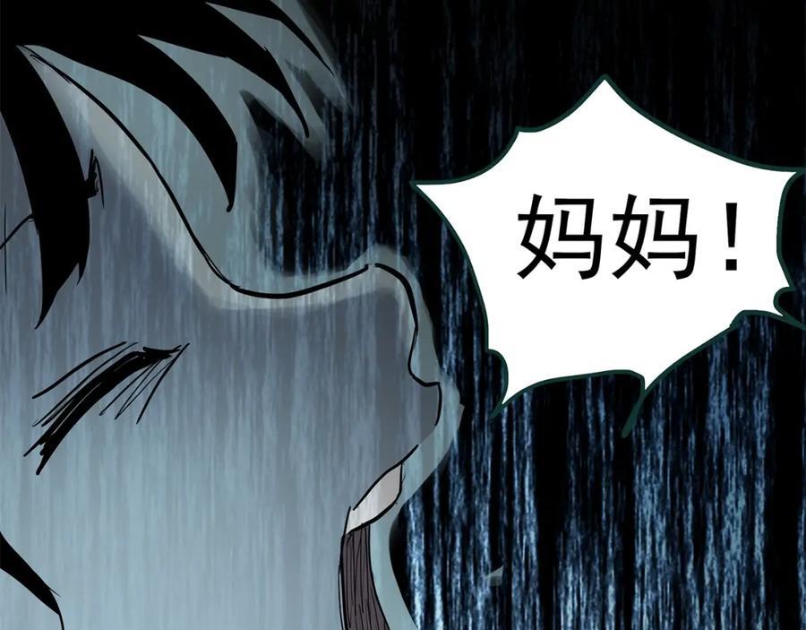 第469话 上身一分钟【七】123
