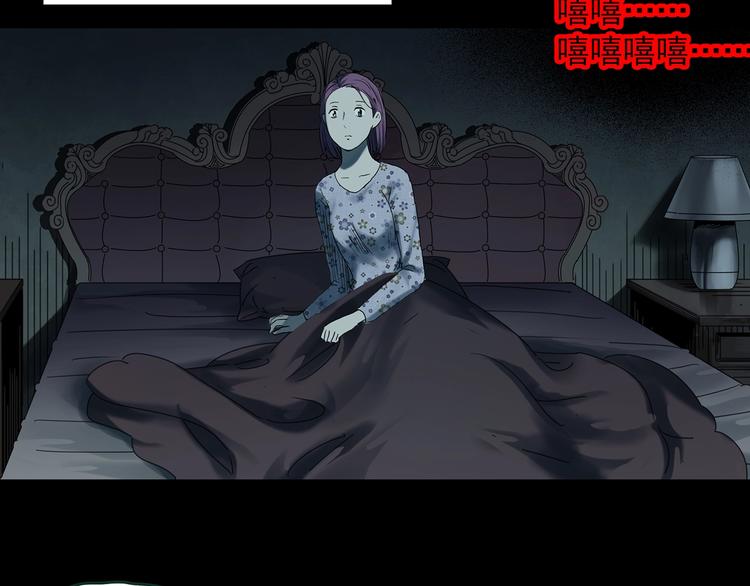 第366话 莫奇·婴灵28