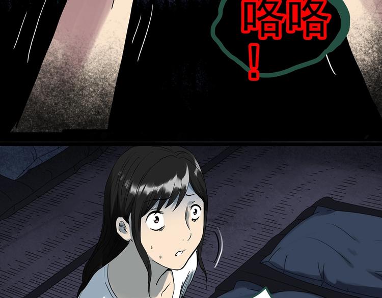 第299话 小怪奇 产房等69