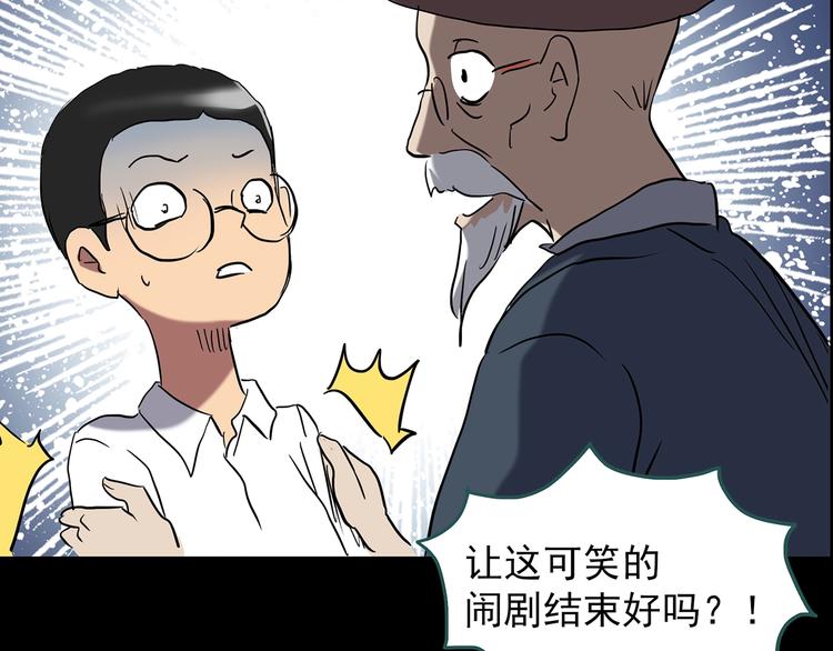 第209话 生日愿望（下）94
