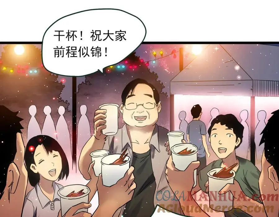 第489话 老徐与阿哲 【上】51