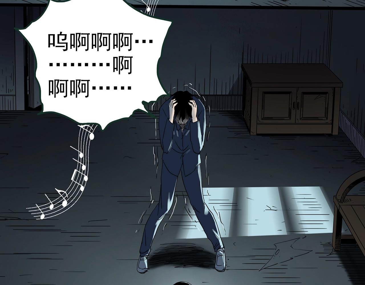 第416话 幽语追凶【18】101