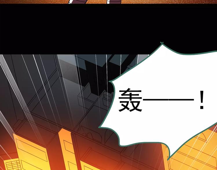 第95话 镜头里的恶魔 中662