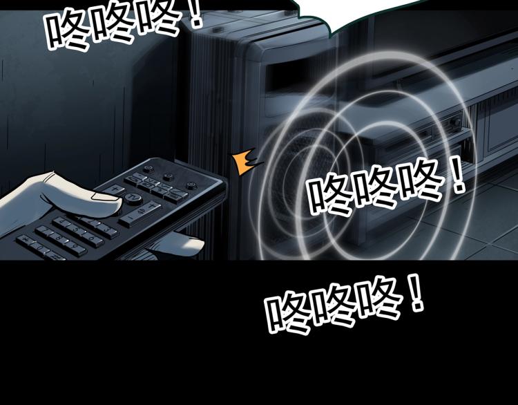 第377话 恶魔人格（上）63