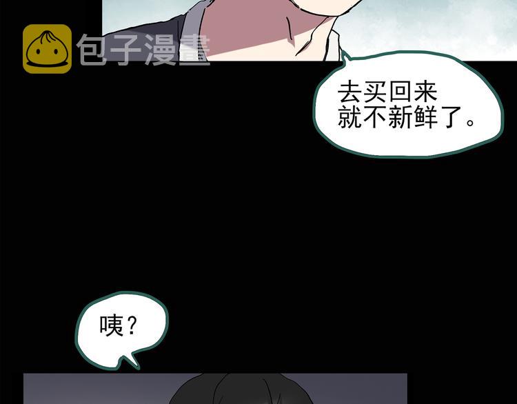 第129话 邻居的饺子55