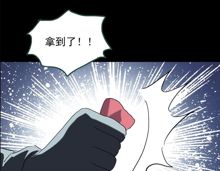 第141话 VR游戏 下87