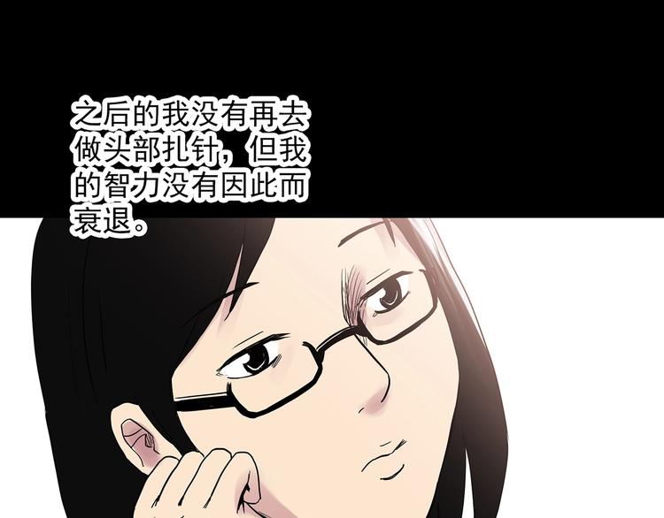 第317话 开脑洞（下）62