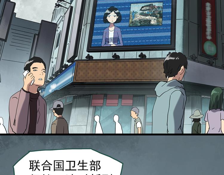 第254话 美女猪肉铺 上5