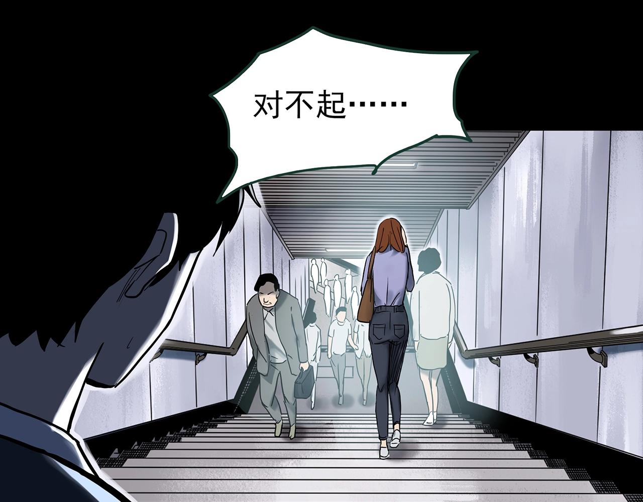 第424话 一件丢脸的事15