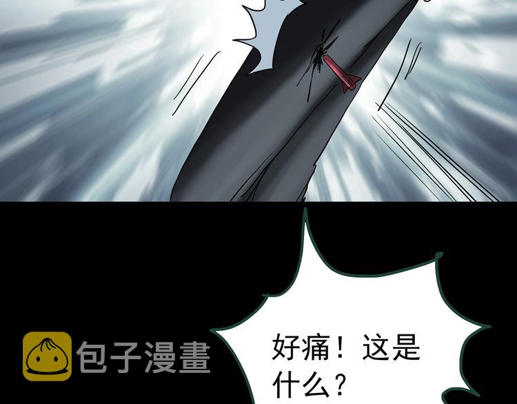 第249话 转世 中六28