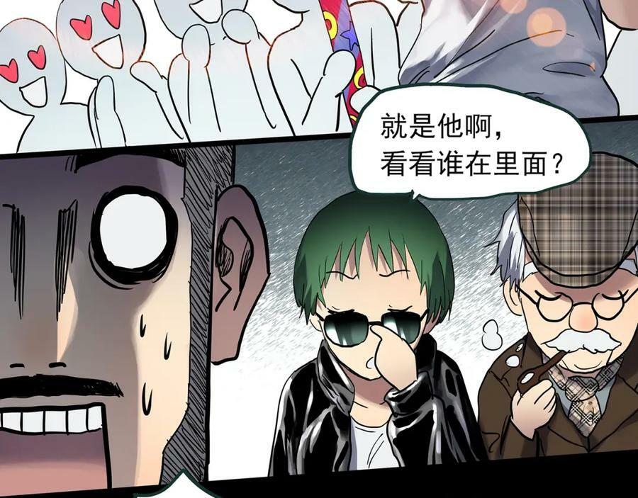 第468话 上身一分钟【七】41