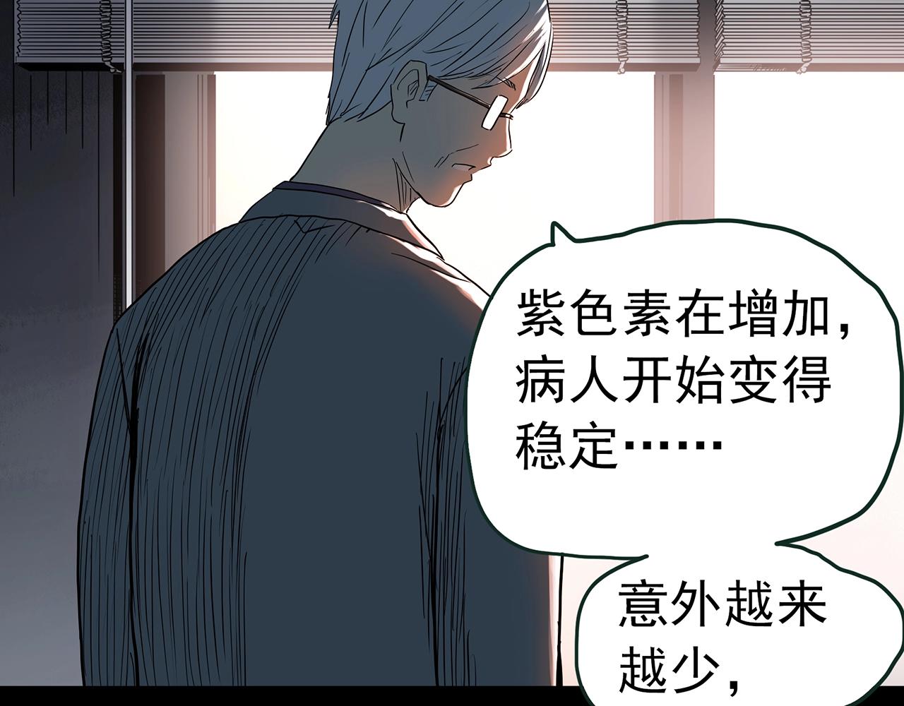 第418话 幽语追凶【20】56