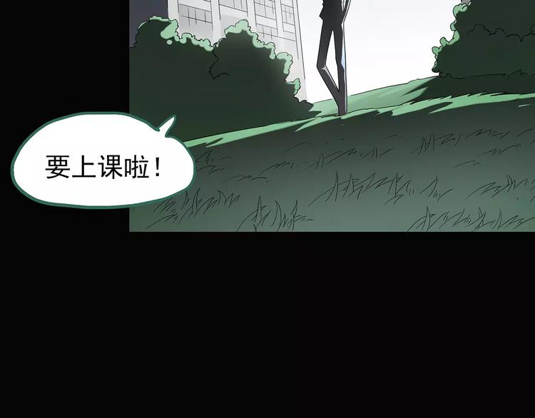 第97话 长舌妇学园 174