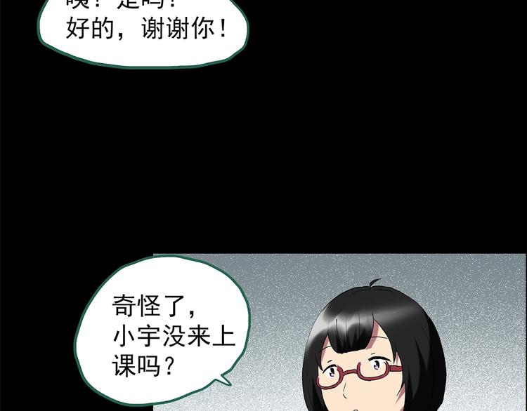 第200话 夺命rori 中7