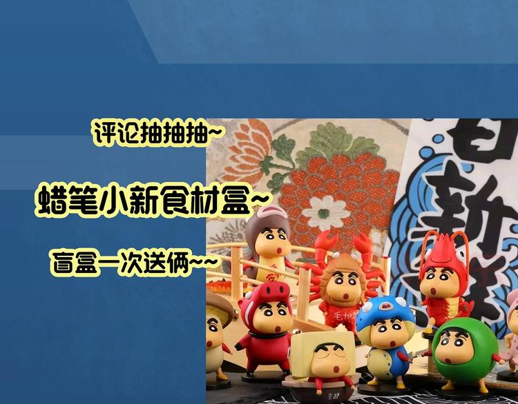 第351话 诡镜·言之罪（五）102