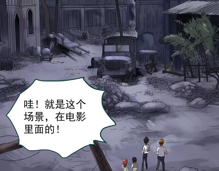 第227话 AR惊魂 上32