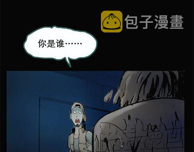 第2话 毕业照（下）16