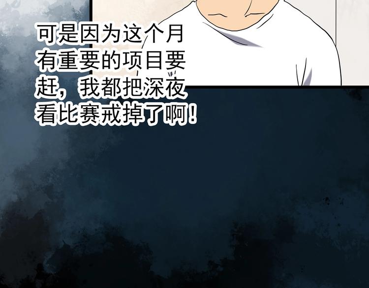第246话 转世 中三17