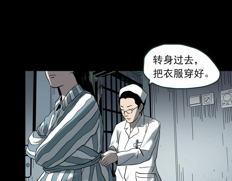 第379话 自杀奇谈100