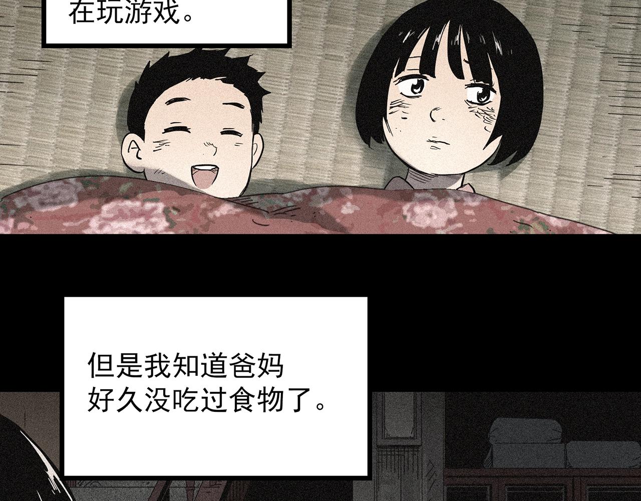 第385话 被下物语（中3）100