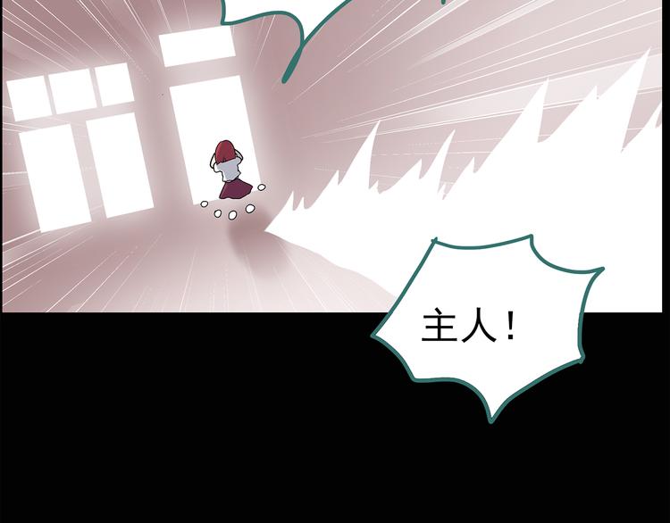 第50话 完美雕像（上）48