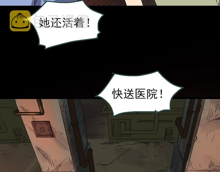 第233话 AR惊魂 下98
