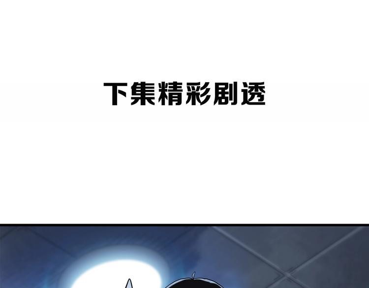 第298话 交通标志72
