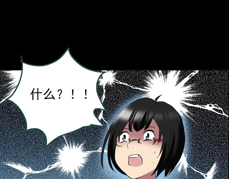 第201话 夺命rori 下74