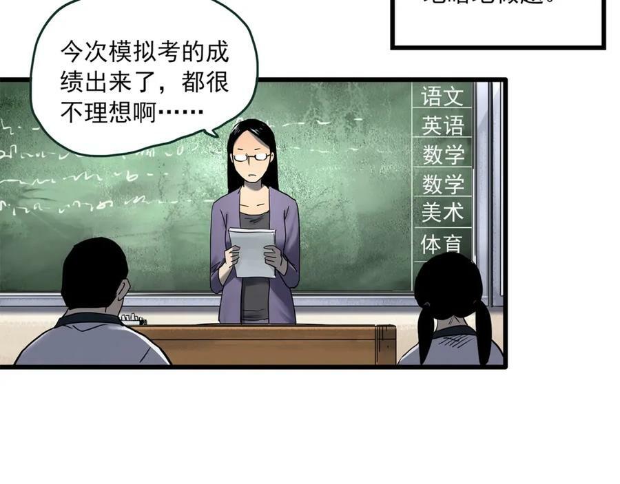 第455话 草坡上的男子【中】83