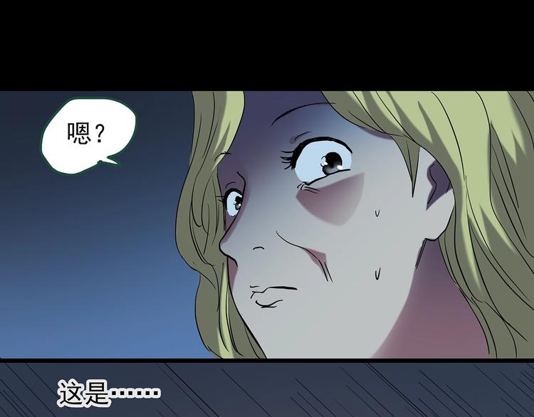 第220话 遗失的记忆（四）63