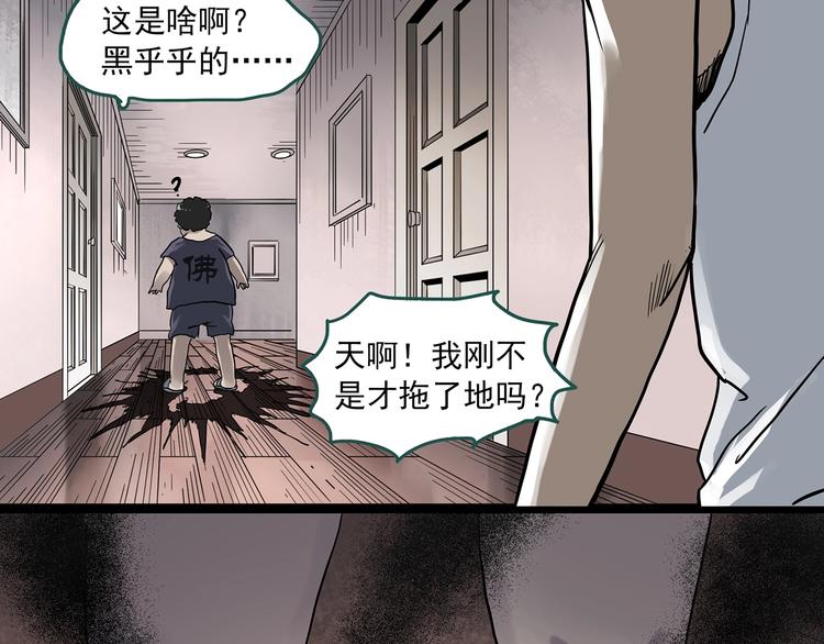 第292话 咚！（11）27